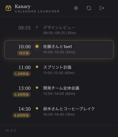Calendar Launcher